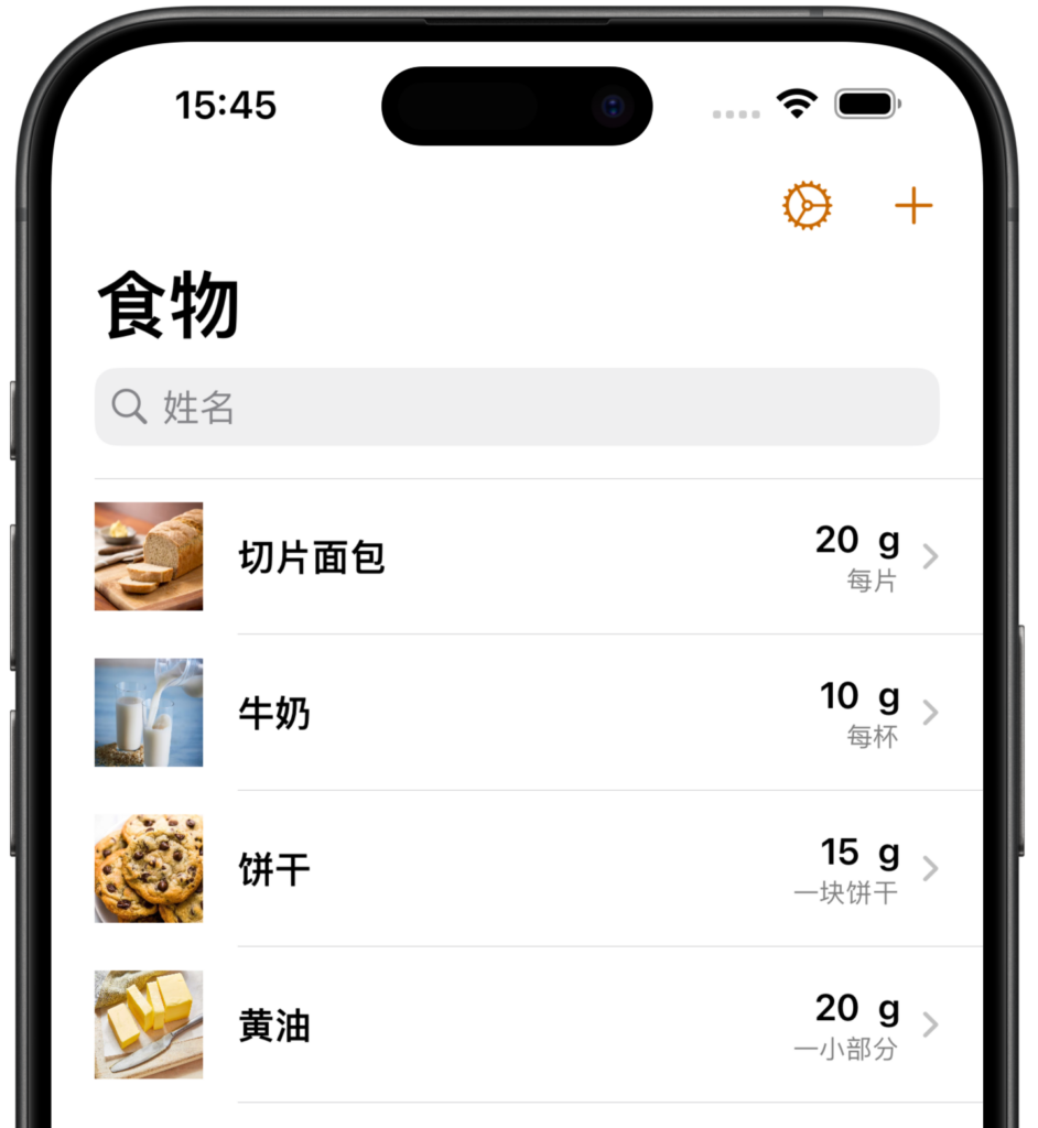 Karbs app screen.